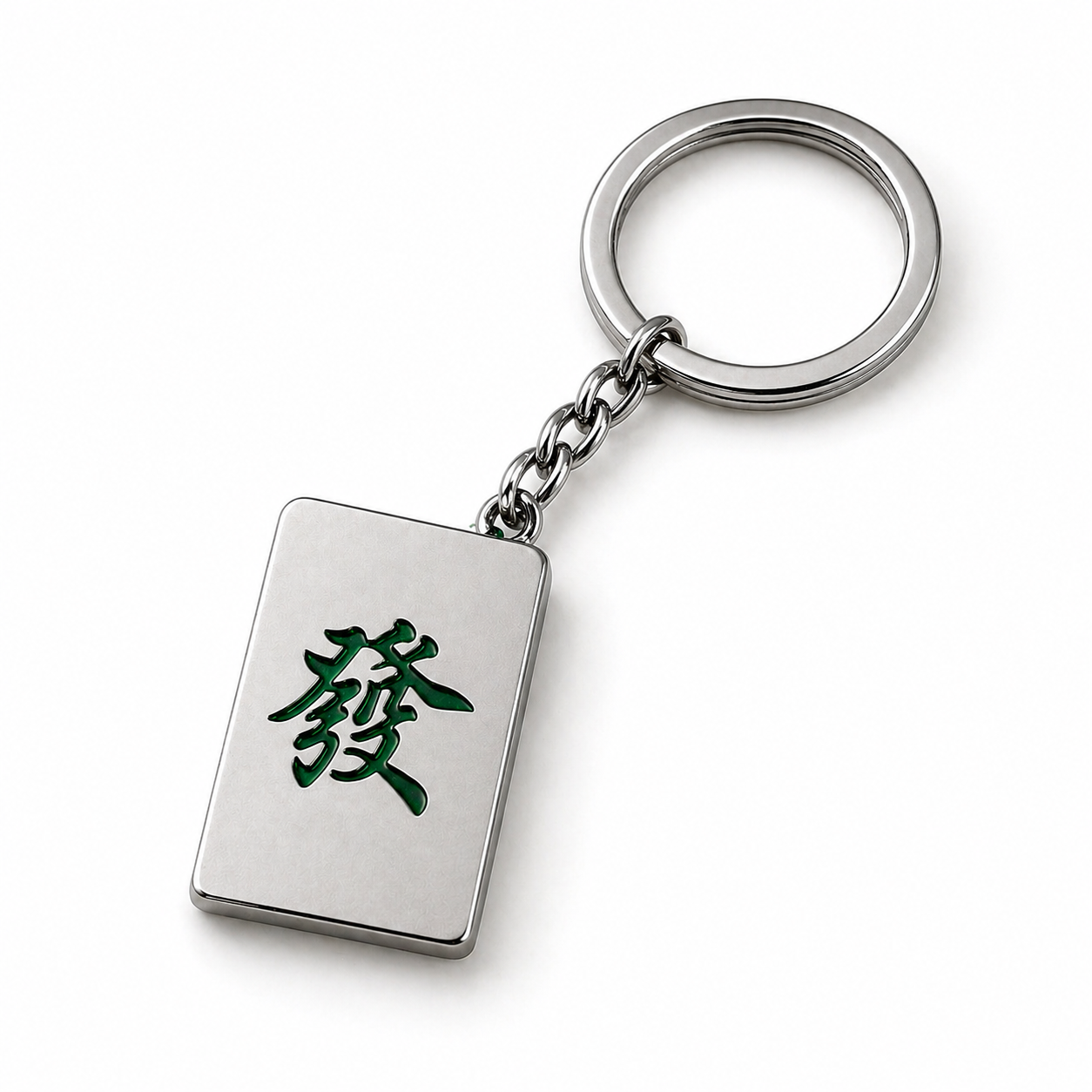 Custom Engraved Mahjong Keychain