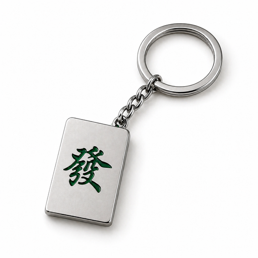 Custom Engraved Mahjong Keychain